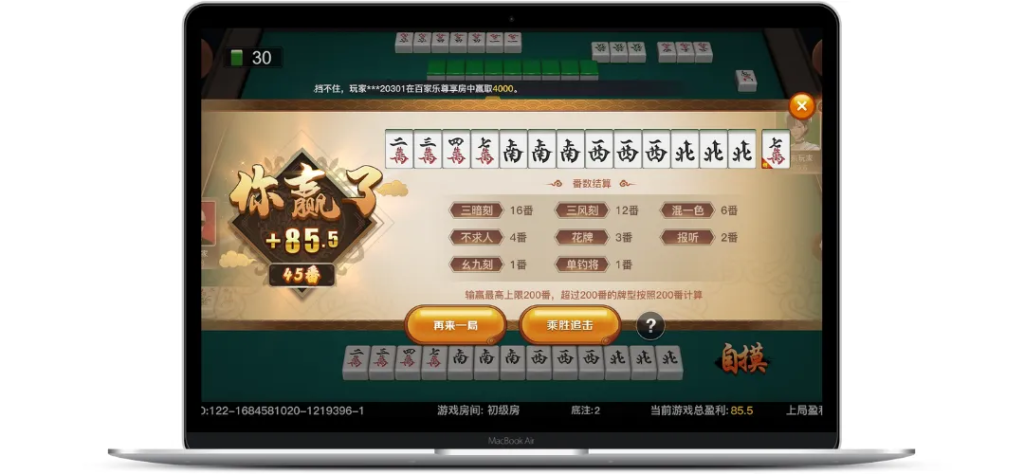 優塔娛樂城、娛樂城黑網