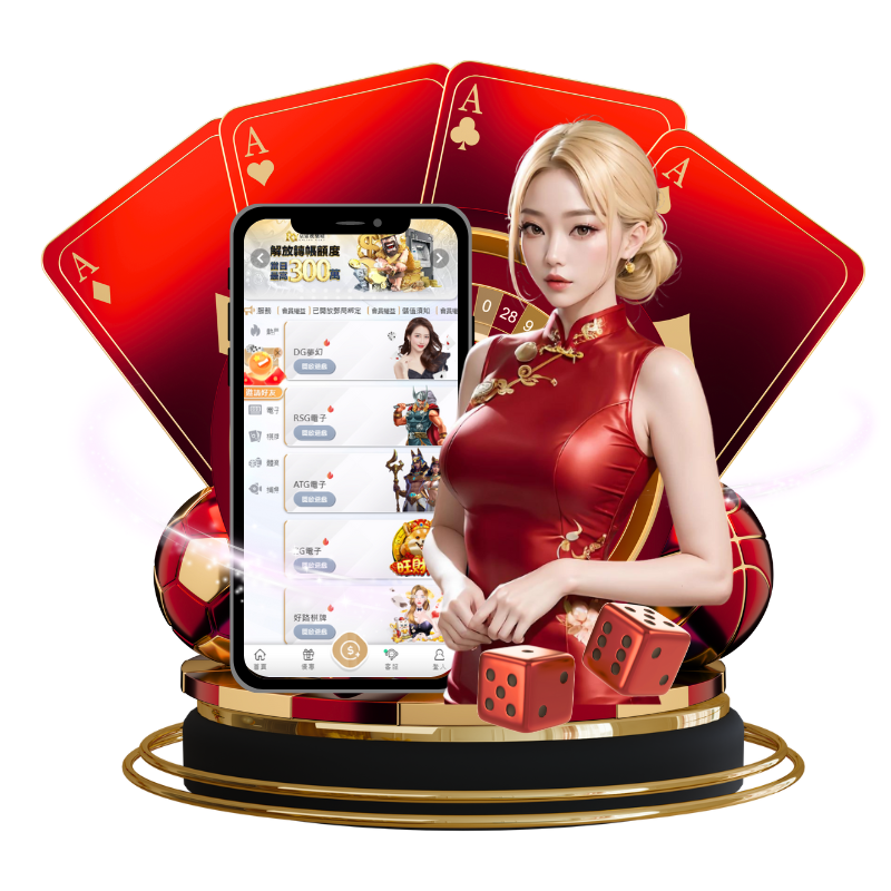 優塔娛樂城、娛樂城黑網