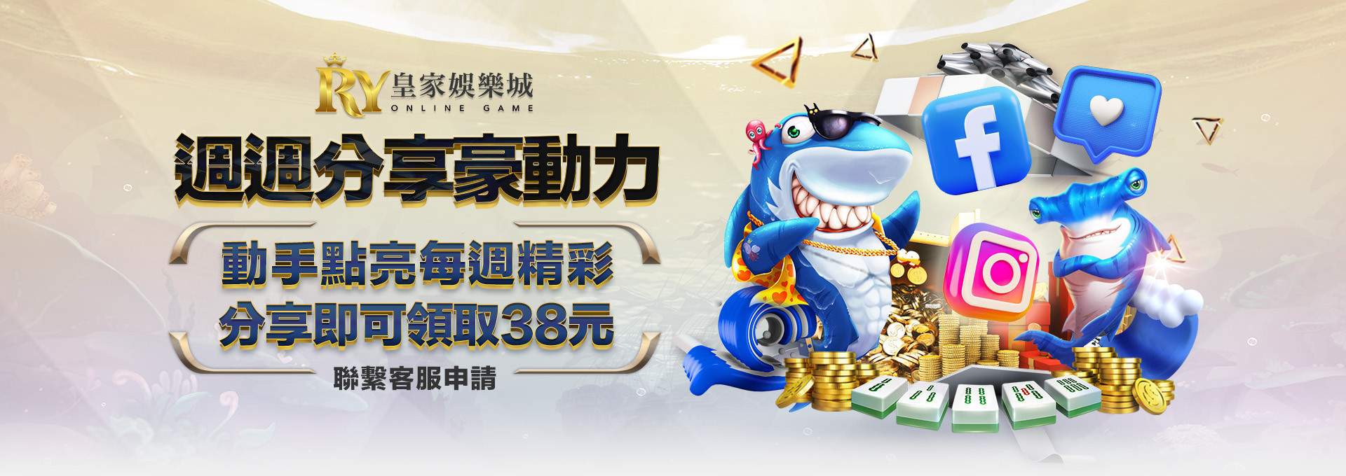 周周分享豪動力 動手點亮每周精彩- 優塔娛樂城