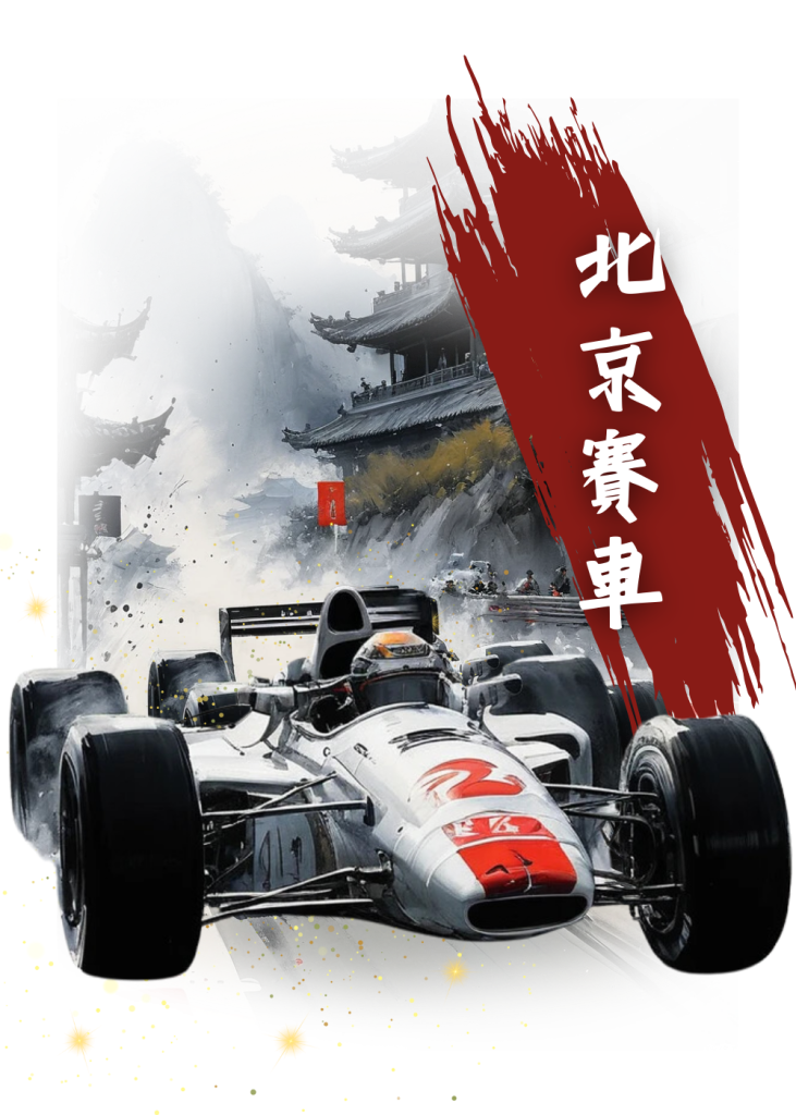 優塔娛樂城、娛樂城黑網